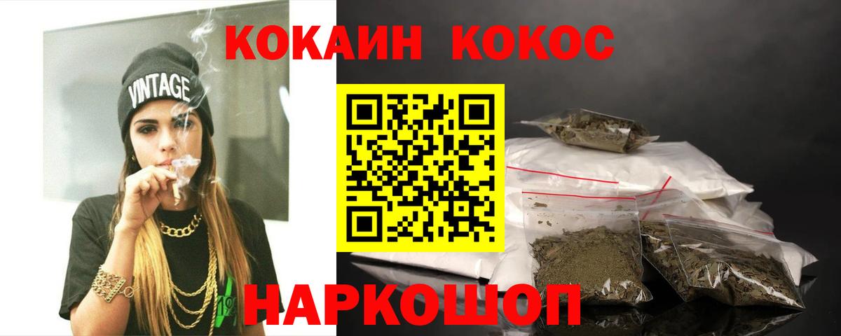 COCAIN Боливия Тамбов