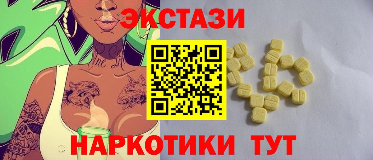 Экстази бентли Тамбов