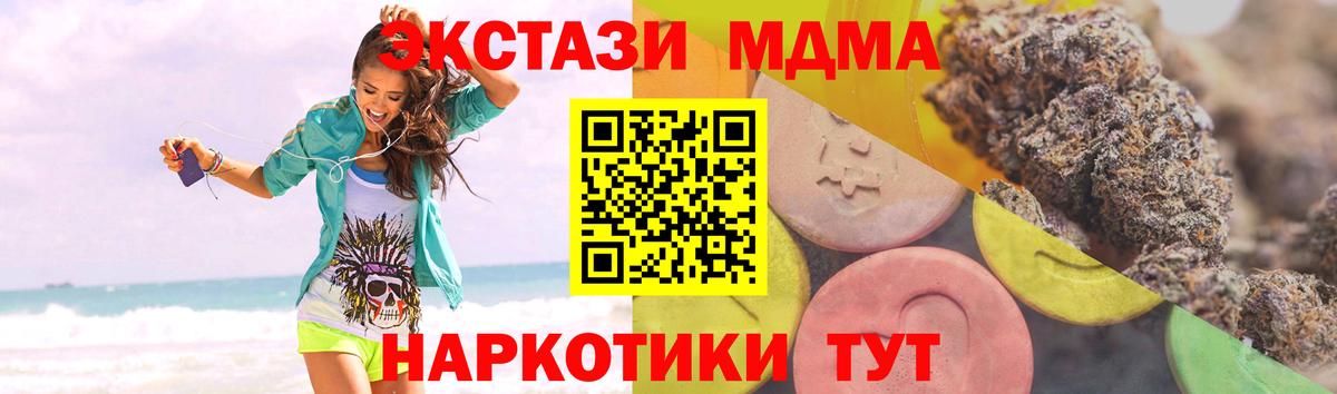 Ecstasy mix  Ecstasy  Вход с VPN  Тамбов  Экстази бентли 