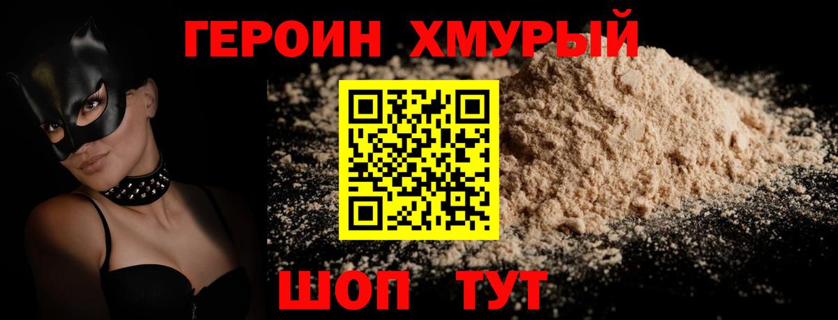 ЭКСТАЗИ Тамбов