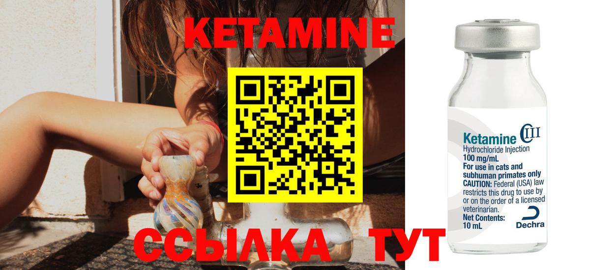 Тамбов  КЕТАМИН ketamine  мега маркетплейс  КЕТАМИН ketamine  Вход с VPN 