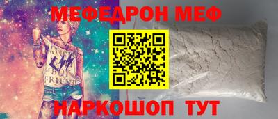 скорость mdpv Нальчик