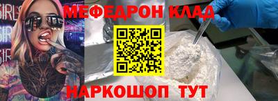 каннабис Наро-Фоминск