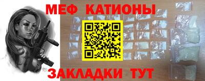 скорость mdpv Нальчик
