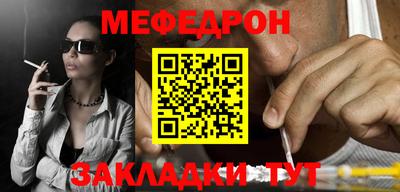 каннабис Наро-Фоминск
