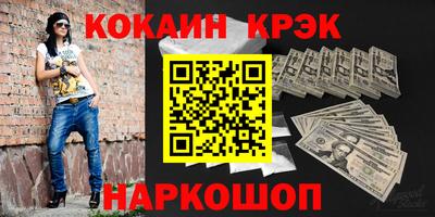 синтетический гашиш Нарткала