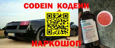 каннабис Наро-Фоминск