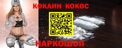 каннабис Наро-Фоминск