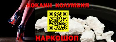 каннабис Наро-Фоминск