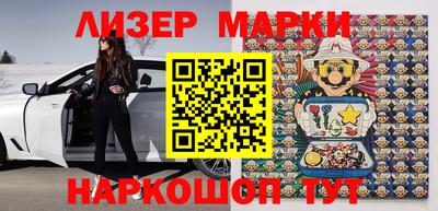 каннабис Наро-Фоминск
