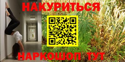 синтетический гашиш Нарткала