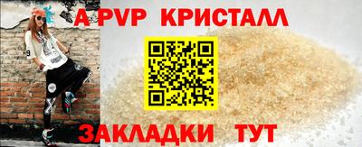 скорость mdpv Нальчик