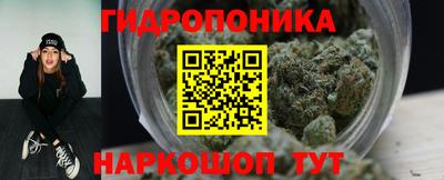 каннабис Наро-Фоминск