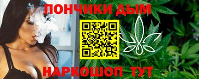 каннабис Наро-Фоминск