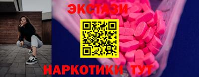 синтетический гашиш Нарткала