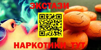 каннабис Наро-Фоминск