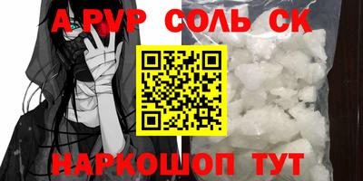каннабис Наро-Фоминск