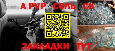 скорость mdpv Нальчик