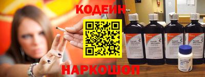 каннабис Наро-Фоминск