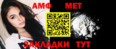 каннабис Наро-Фоминск