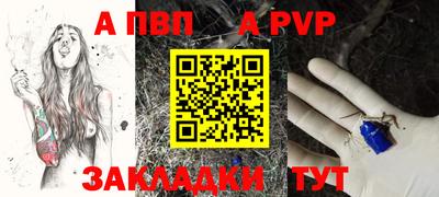 каннабис Наро-Фоминск