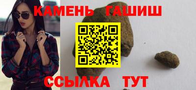 синтетический гашиш Нарткала
