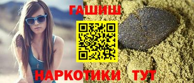 каннабис Наро-Фоминск