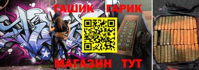 синтетический гашиш Нарткала
