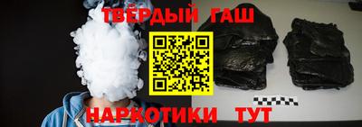 синтетический гашиш Нарткала