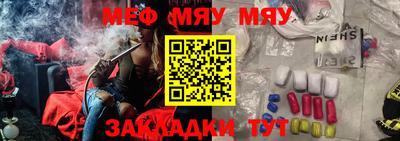 каннабис Наро-Фоминск