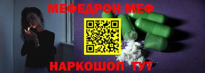 скорость mdpv Нальчик