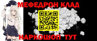 каннабис Наро-Фоминск