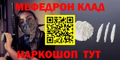 каннабис Наро-Фоминск