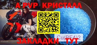 каннабис Наро-Фоминск