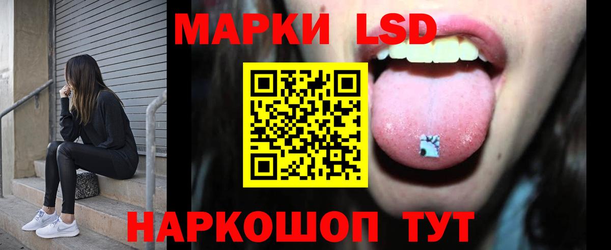 Лсд 25 экстази кислота  Вход с VPN  гидра как зайти  Тамбов  ЛСД экстази 