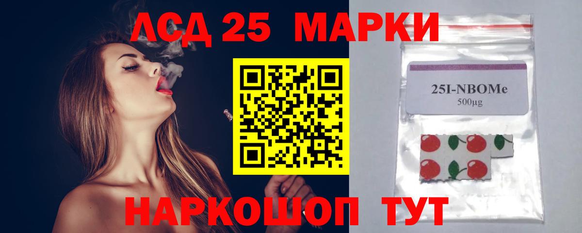 ЛСД экстази кислота Тамбов