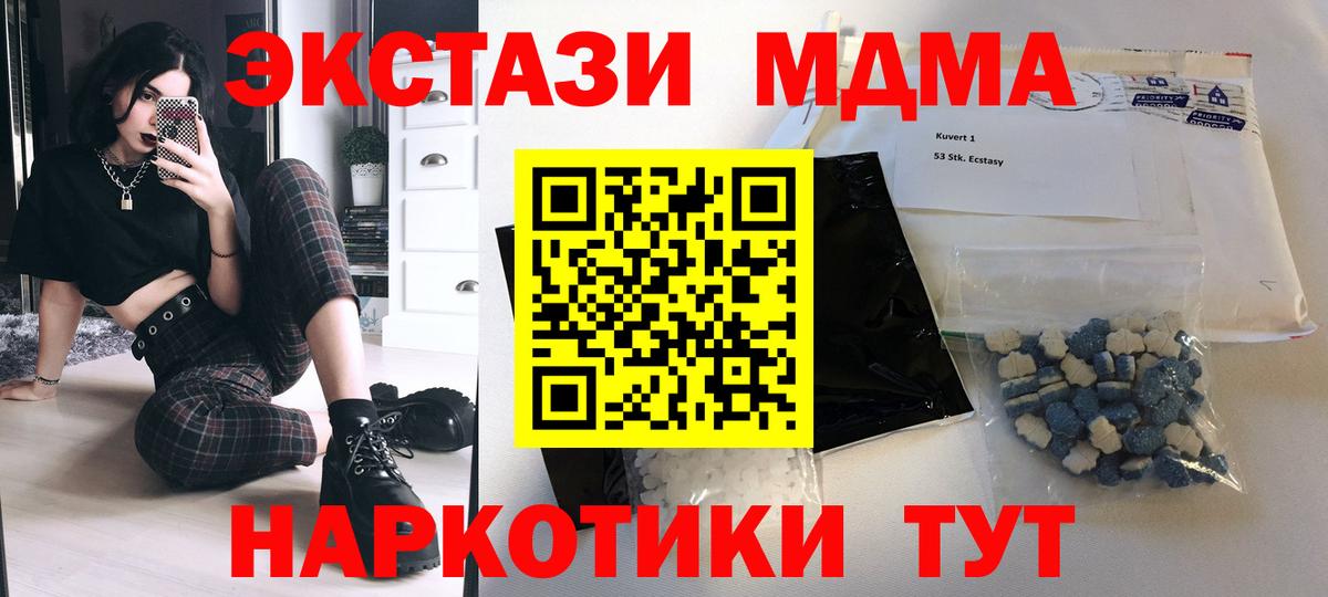 Марихуана  Cocaine  Меф МЯУ МЯУ кристаллы  LSD-25  Вход с VPN  Тамбов  Гашиш 