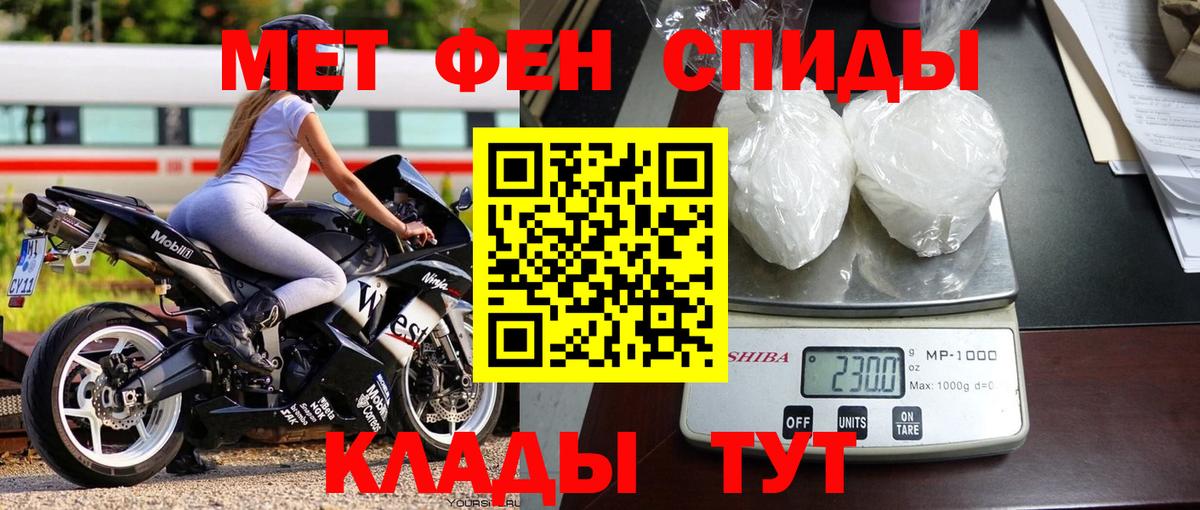 Метамфетамин мет  Вход с VPN  Метамфетамин мет  Тамбов 