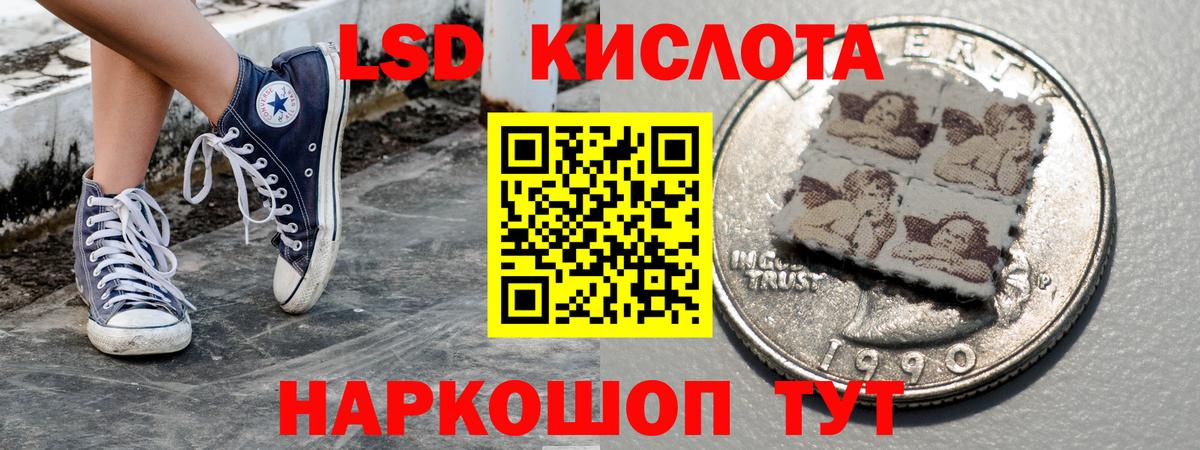 Тамбов  Марки 25I-NBOMe  Вход с VPN  Наркотические марки 1,8мг 