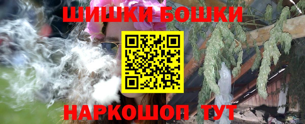 МАРИХУАНА Ganja Тамбов