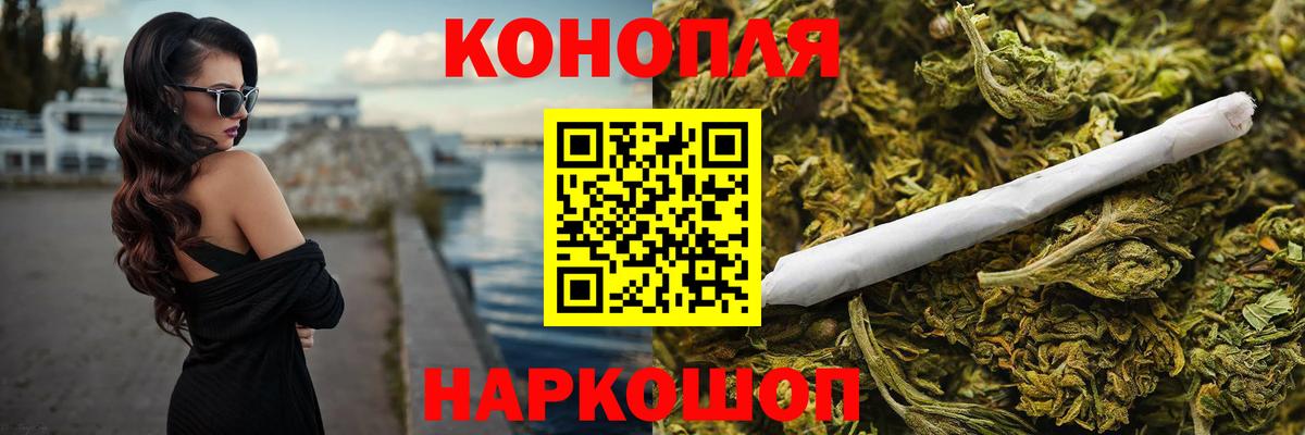 Тамбов  Конопля гибрид  Бошки Шишки MAZAR  Вход с VPN 
